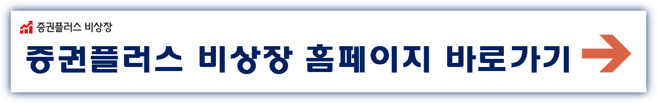 프로티나 공모주 청약일정 수요예측 기업정보