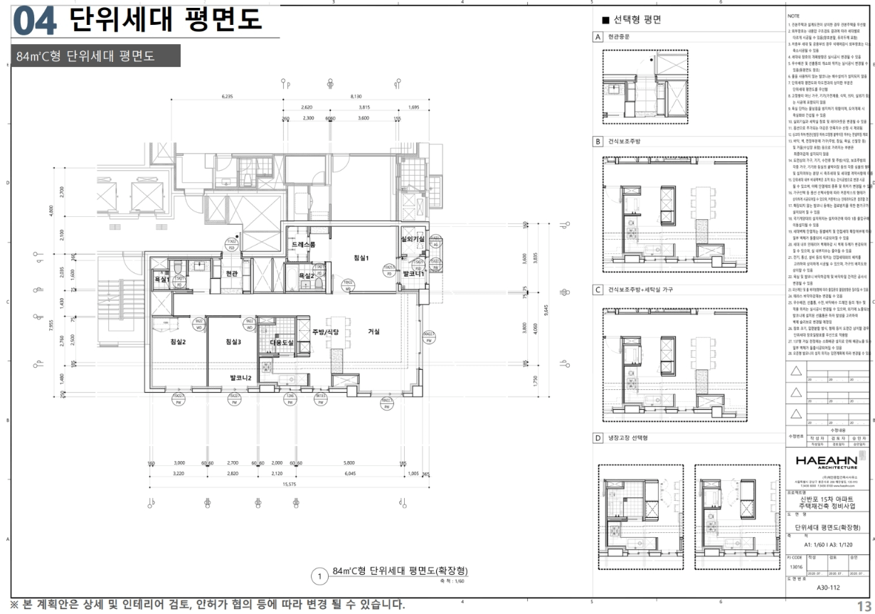 평면도
