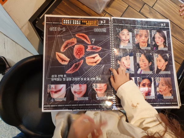 할로윈데이 축제