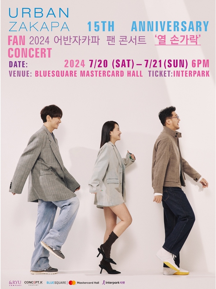 Urban-Zakapa&rsquo;s-15th-anniversary-fan-concert