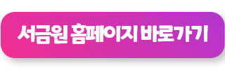 간편 소액 대출 서민금융진흥원