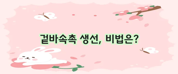 에어프라이어로 생선구이 정말 간편하죠!