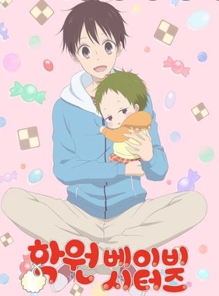 주인공 형제가 서로를 끌어안고 있다.