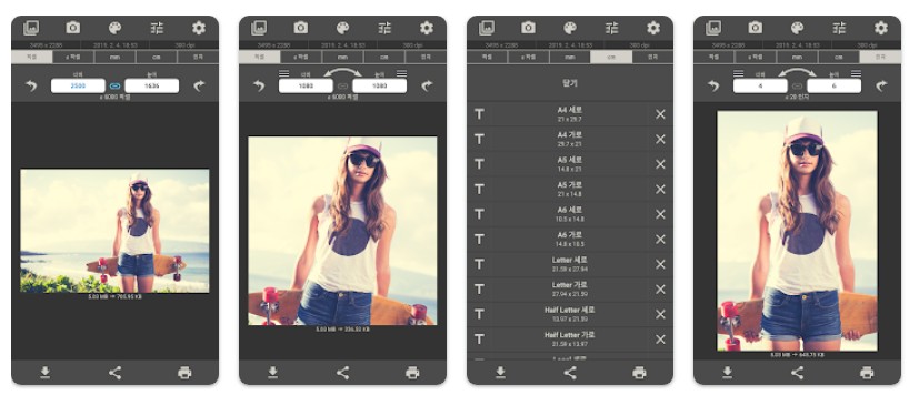 맞춤 이미지 앱 기능