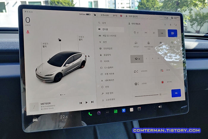 테슬라 모델3 하이랜드 운전석 모니터