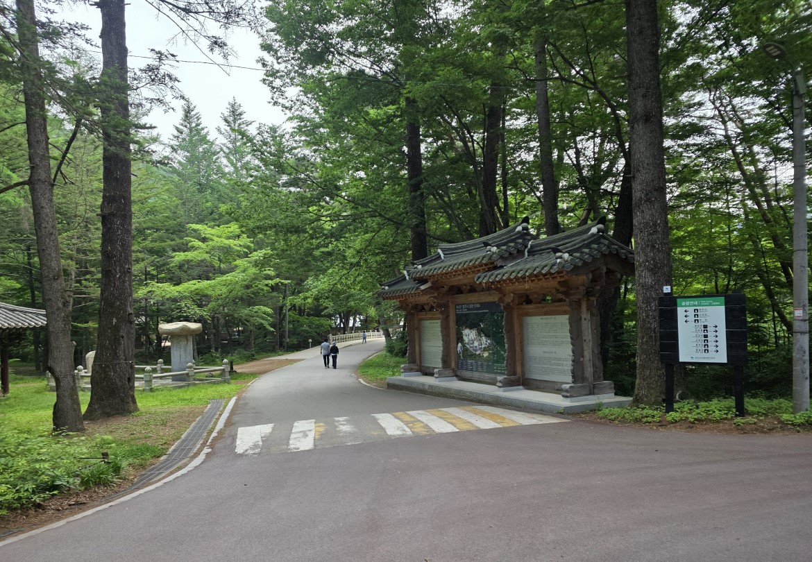 법주사부터 천왕봉까지