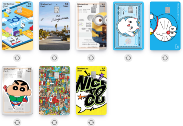 신한 트래블카드