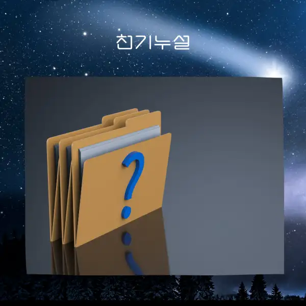 아이를 잃어버리는 꿈