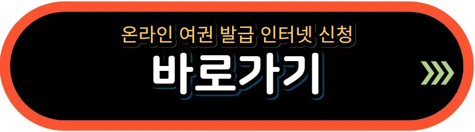 정부24