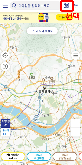 국민체력 100 튼튼머니 적립방법, 사용방법 (후기)