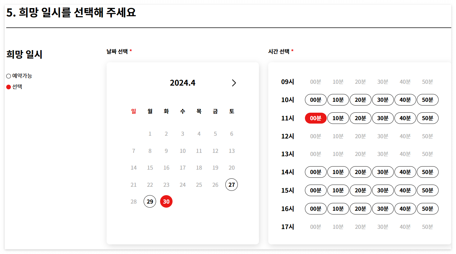 에어컨 리모컨 수리