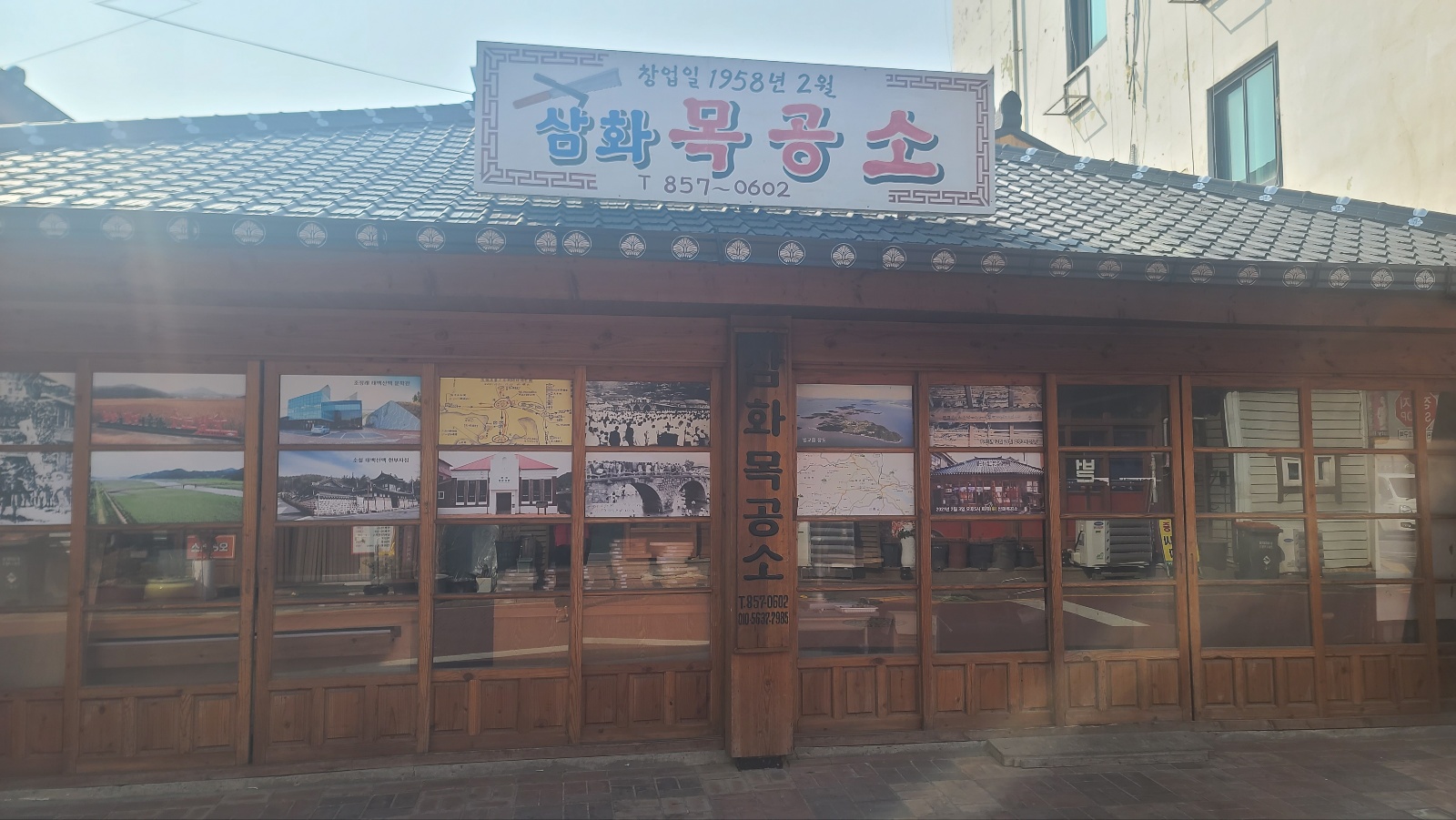 일제강점기-건물