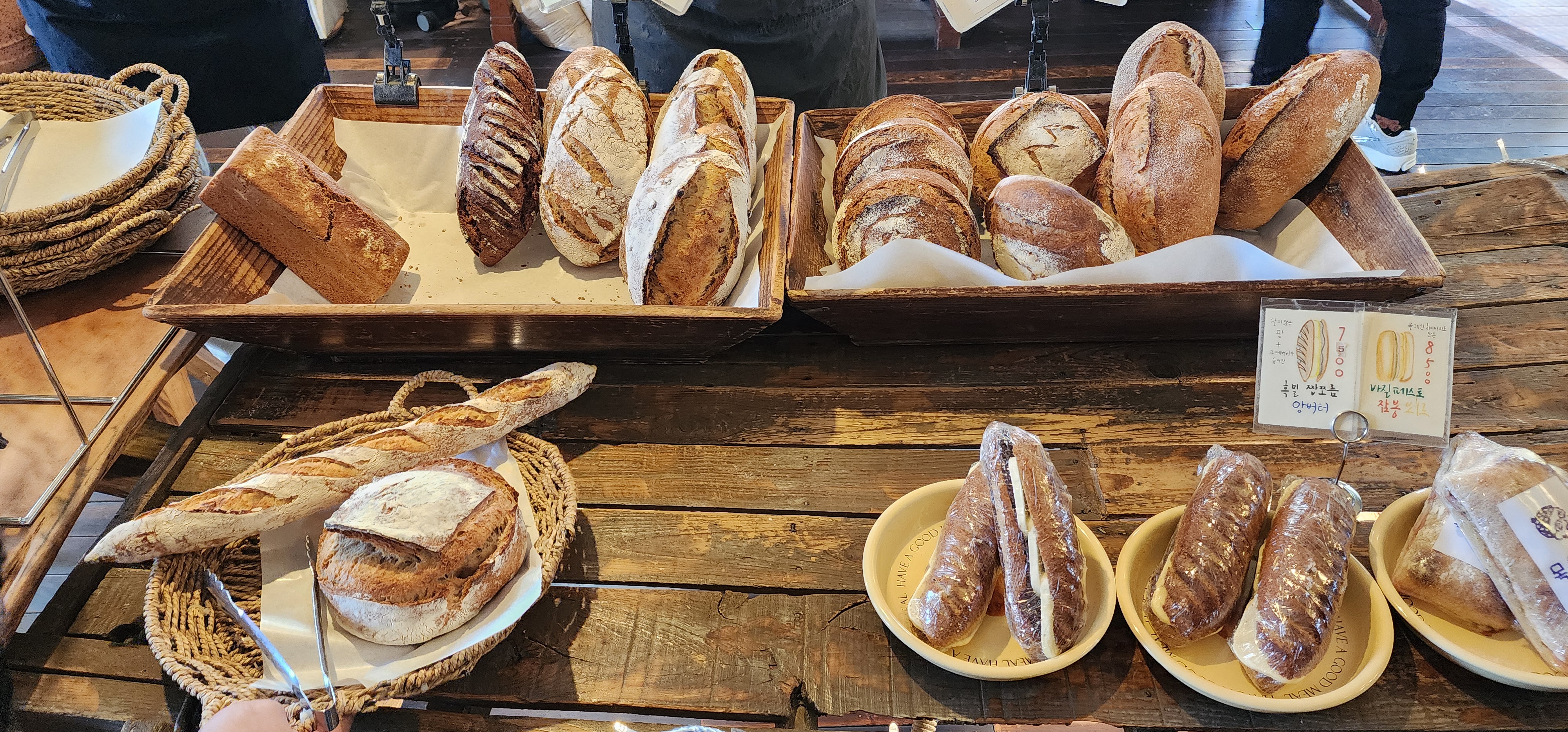 목월빵집 호밀빵