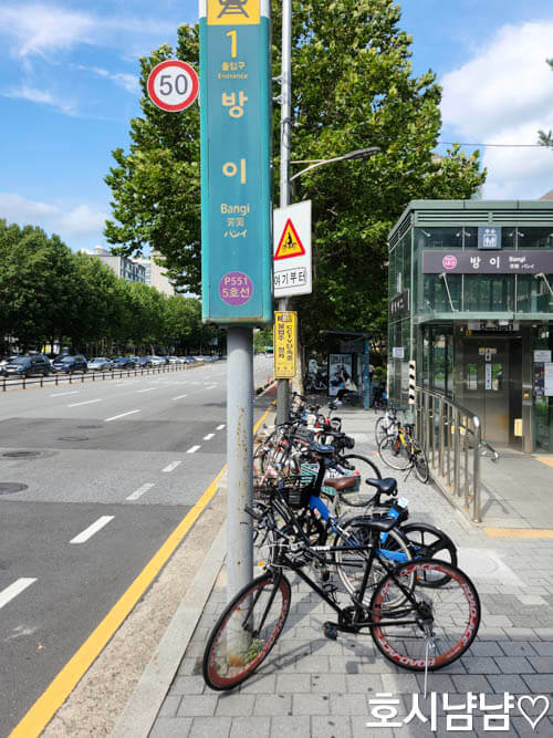 스타벅스 방이역점 위치는 방이역 1번 출구 바로 앞