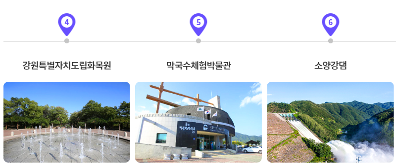 일요일 코스 (순환형)2