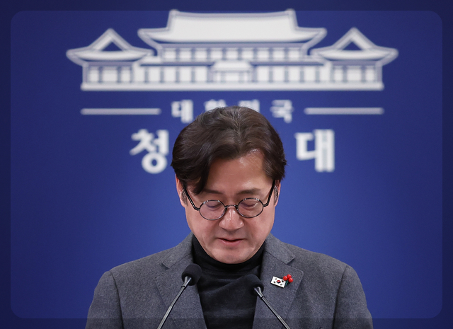 청와대 홍익표