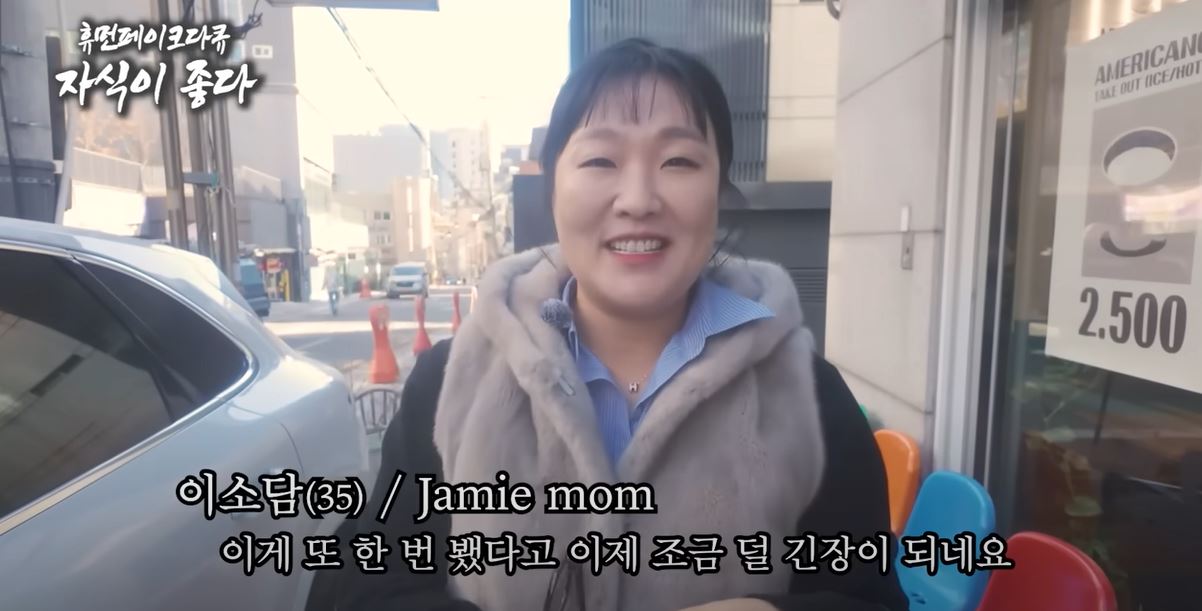 휴먼페이크다큐 자식이 좋다 사진