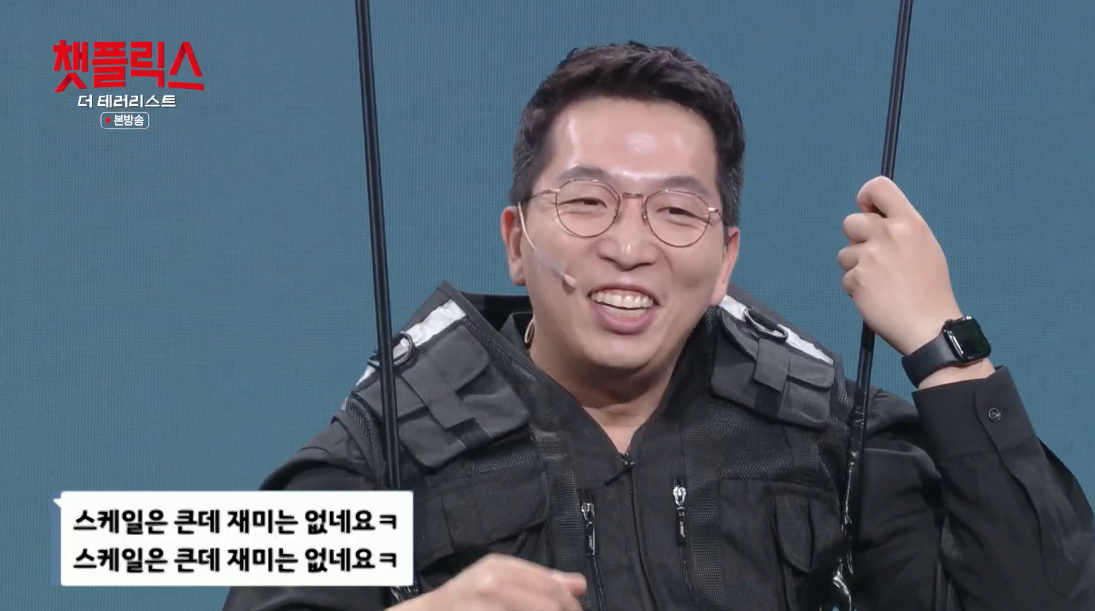등장하자마자 관객들 야유(?) 받은 연예인 | 인스티즈