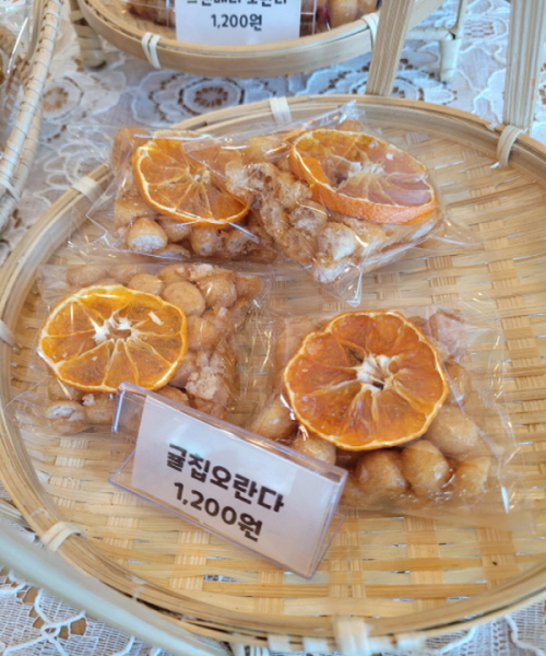 귤당리