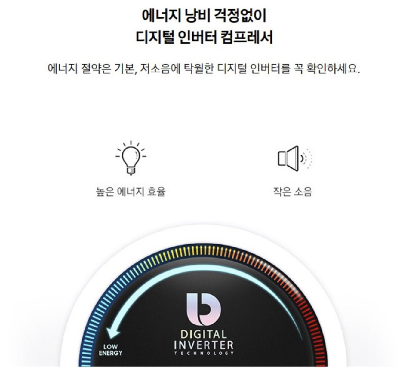 일반형냉장고가격비교