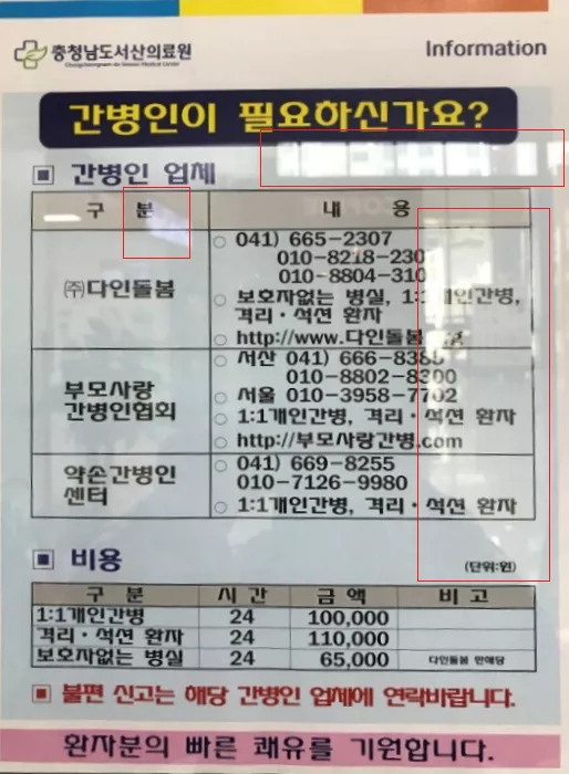 오피스 렌즈
