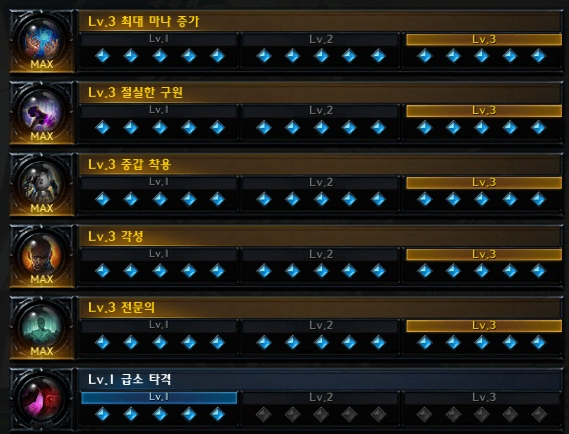 바드 각인