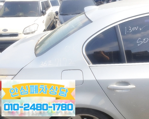 순천폐차장