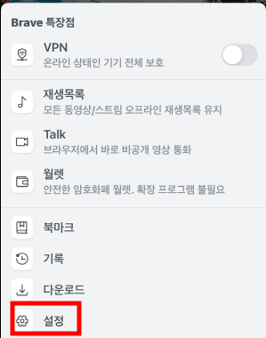 유튜브 광고없이 보기