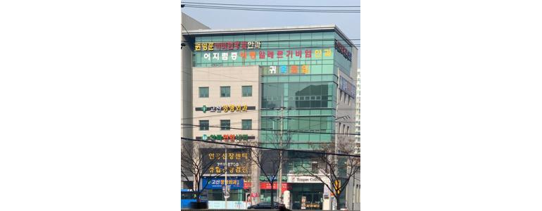 대구 수성구 이비인후과