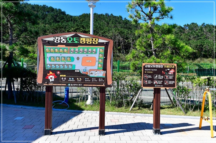 캠핑장-안내도