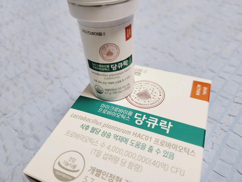 당큐락 효능 가격 (내돈내산 후기)