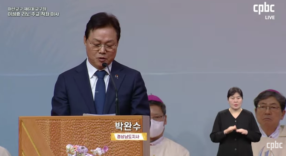 박완수 경상남도 도지사