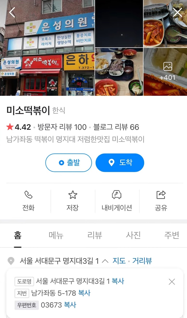 초저가-생활용품 -덕후-달인-