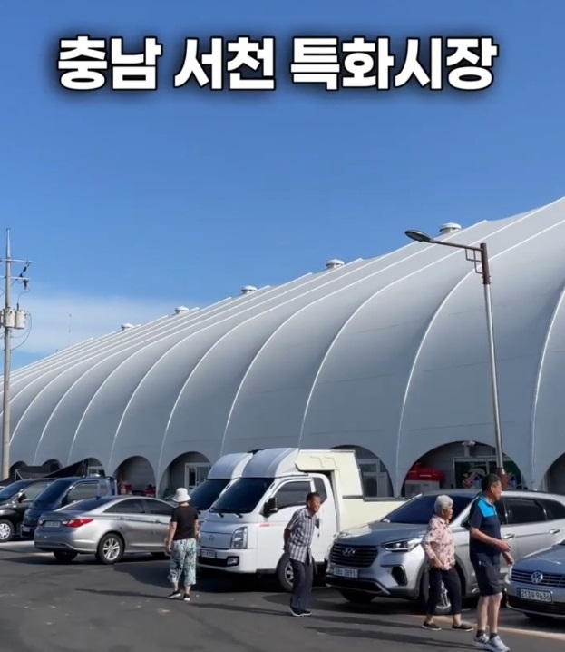 백반기행-재래시장-서천특화시장