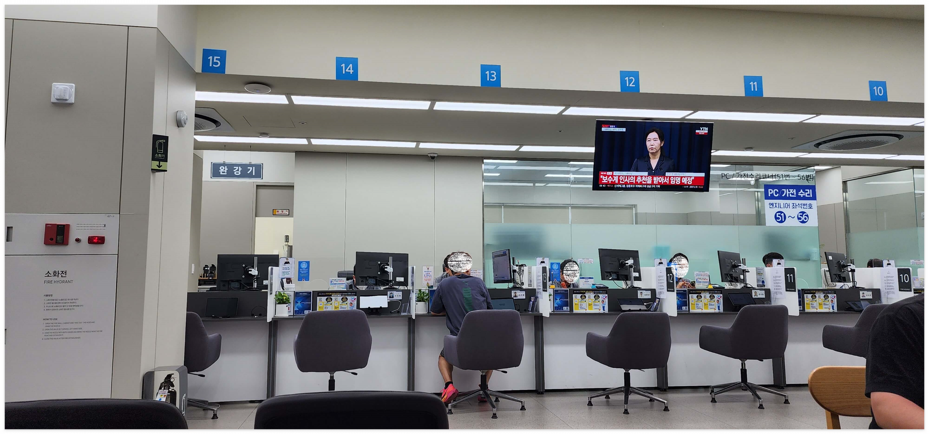 동래 삼성서비스 센터 4층 수리하는 모습