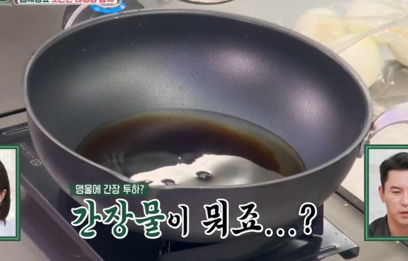 고기없는잡채