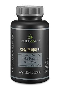 뉴트리코어 칼슘 프리미엄