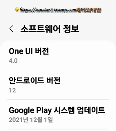 Play Store 검색 기록 삭제하기_1