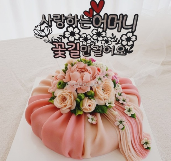 칠순 축하문구 인사말