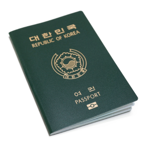 긴급여권-발급