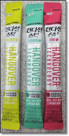 편의점 알바 편의점 숙취해소제 컨디션 스틱(컨디션맛 그린애플 자두) 병(CEO 헛개 레이디 스파클링) 종류별 효능 가격 특징 정리