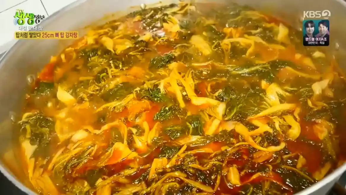 시래기