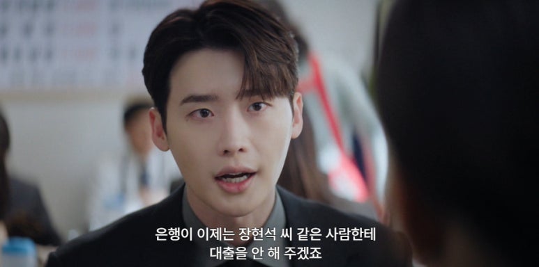 서초동 2회 줄거리(16)