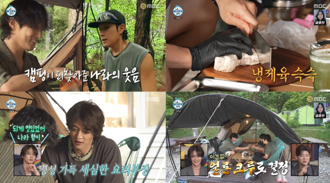 던 부신피로증후군 고백 나 혼자 산다 아침 루틴 공개 배경은
