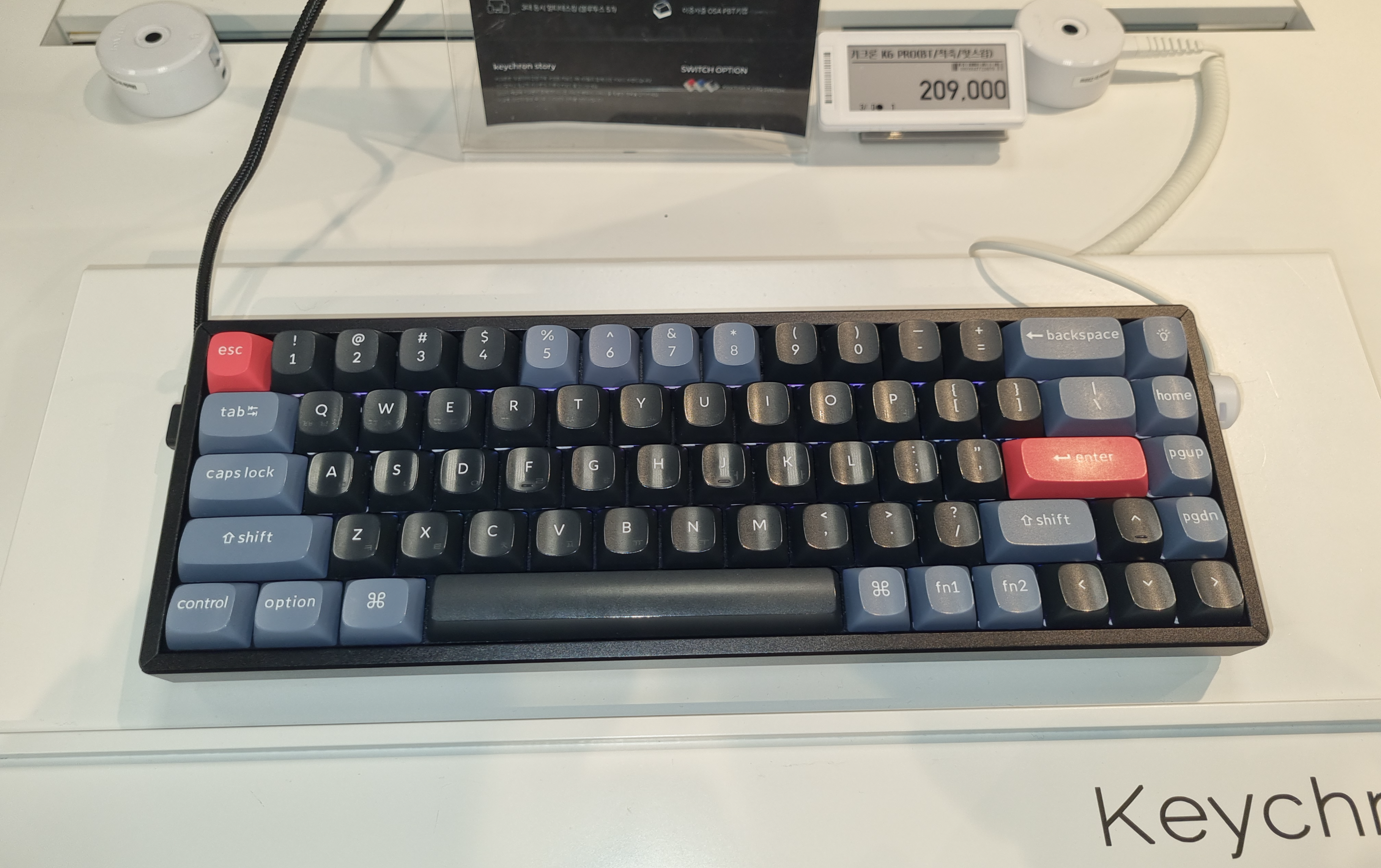 키크론 키보드