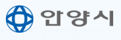 안양시&amp;#44;대구시 달서구 상병수당 신청방법