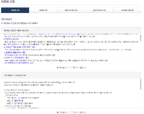 민증재발급