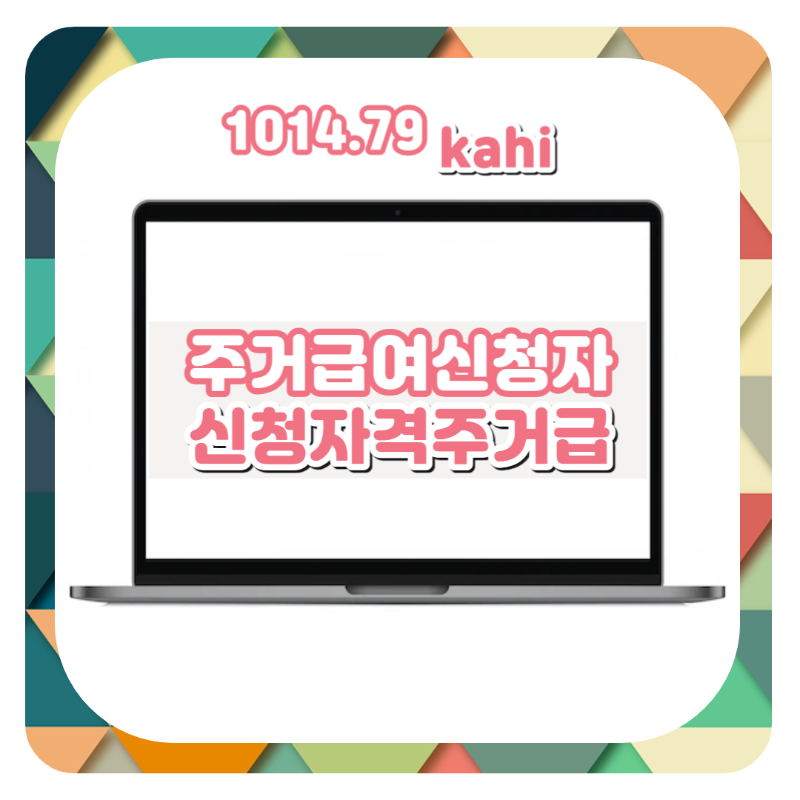 2024 서울시 청년수당4
