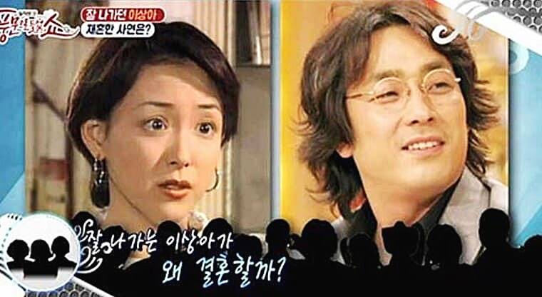 배우-이상아-전남편-김한석
