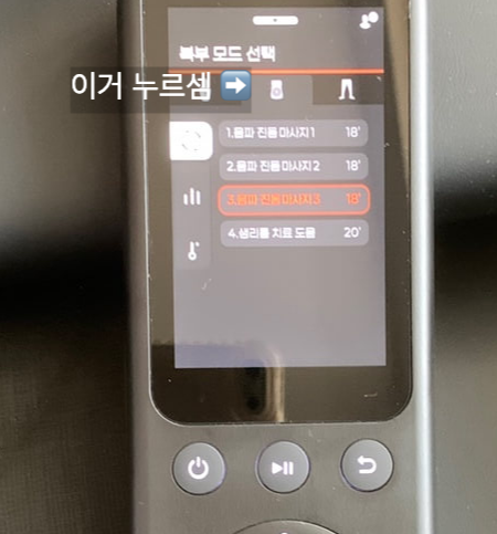 세라젬허리